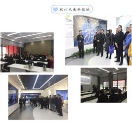 廣東省企業(yè)管理咨詢協(xié)會 賦能企業(yè)，引領(lǐng)管理咨詢新篇章