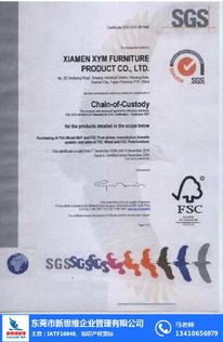 新思維賦能企業(yè)管理 印刷廠FSC認(rèn)證咨詢與南城案例解析