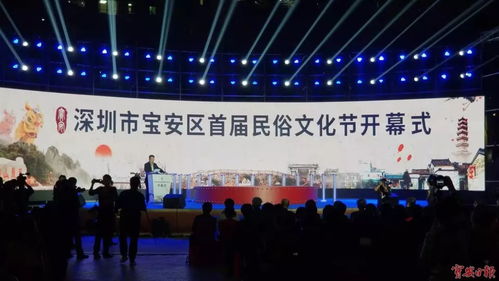 第十四屆中國民間文藝山花獎綻放寶安，首屆民俗文化節開啟藝術盛宴
